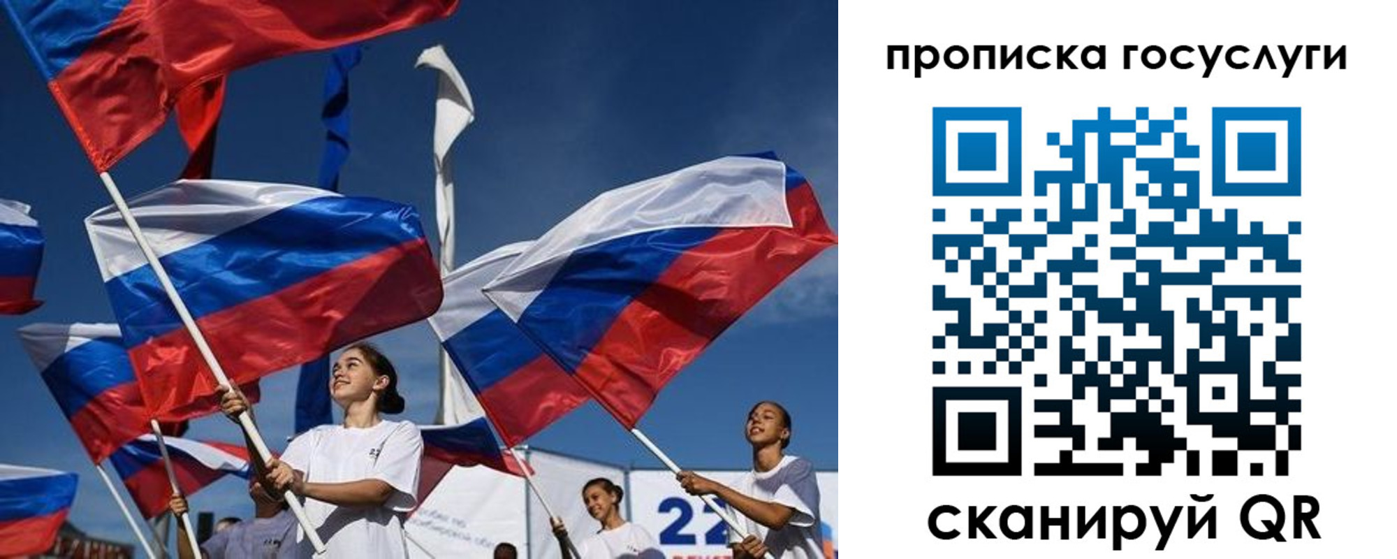 пропишу в квартире в Удмуртии
