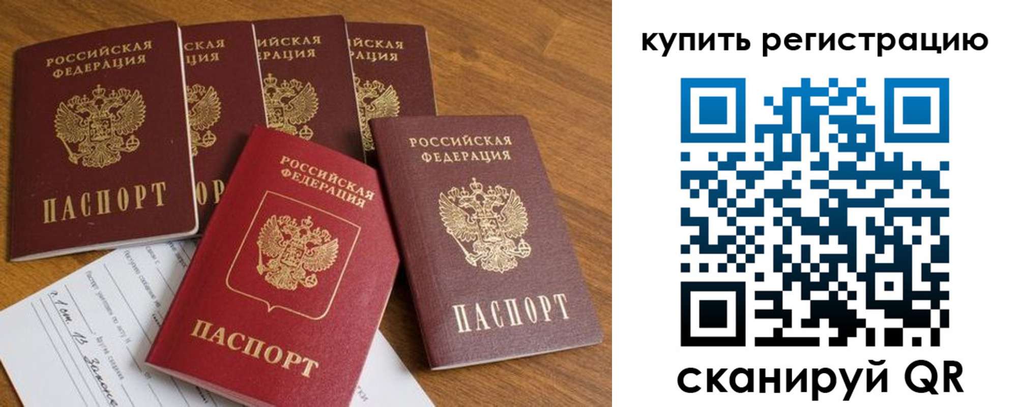 регистрация для школы в Удмуртии