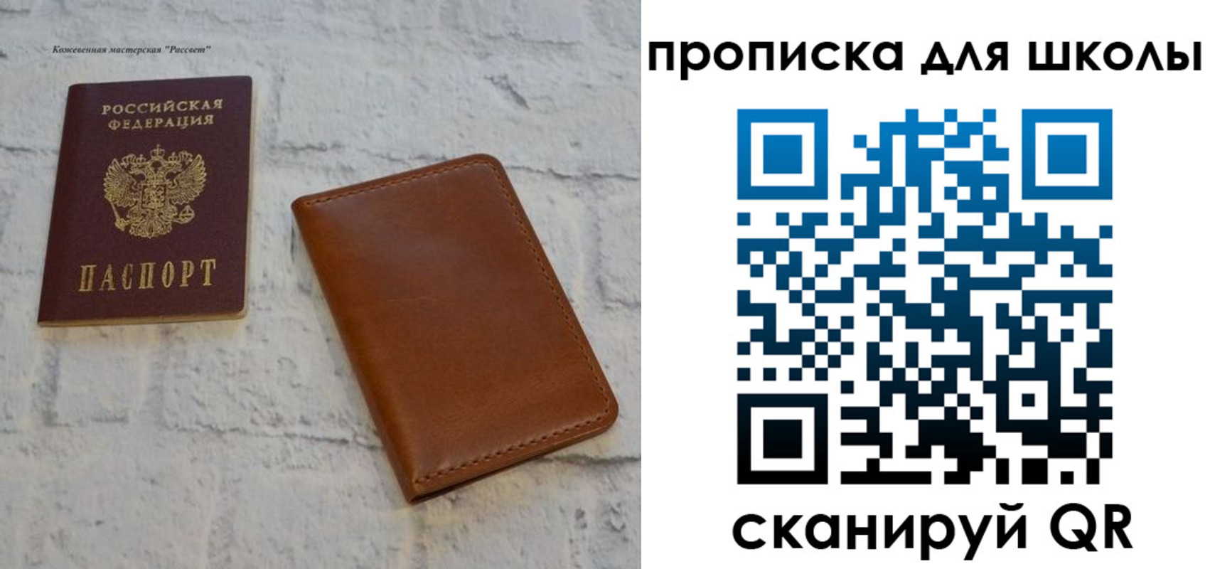 временная регистрация адрес в Удмуртии