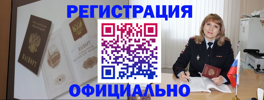 регистрация для дет. сада в Удмуртии